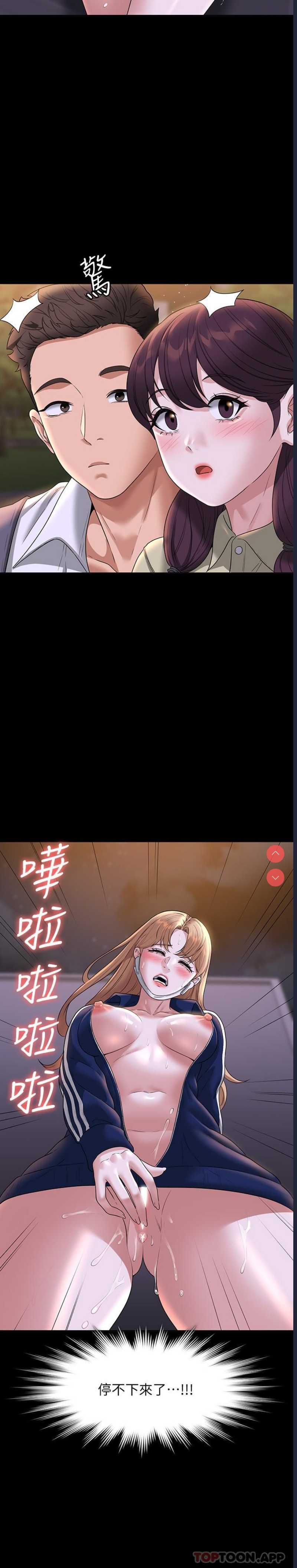 超级公务员