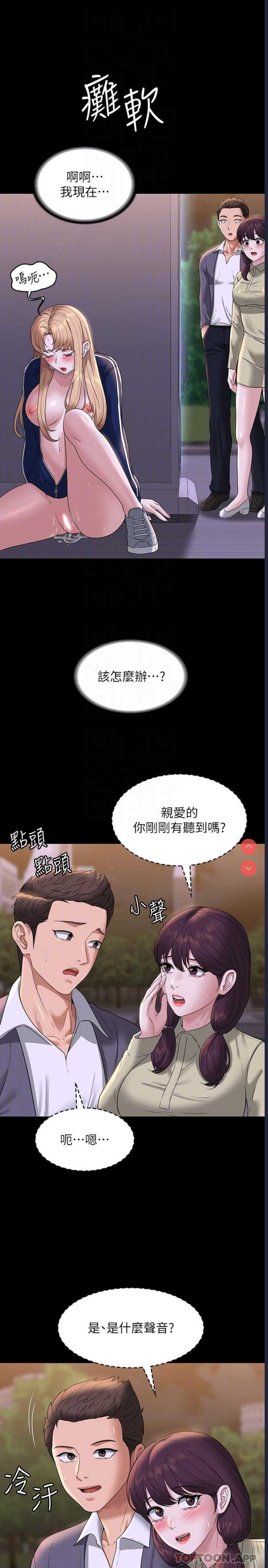 超级公务员