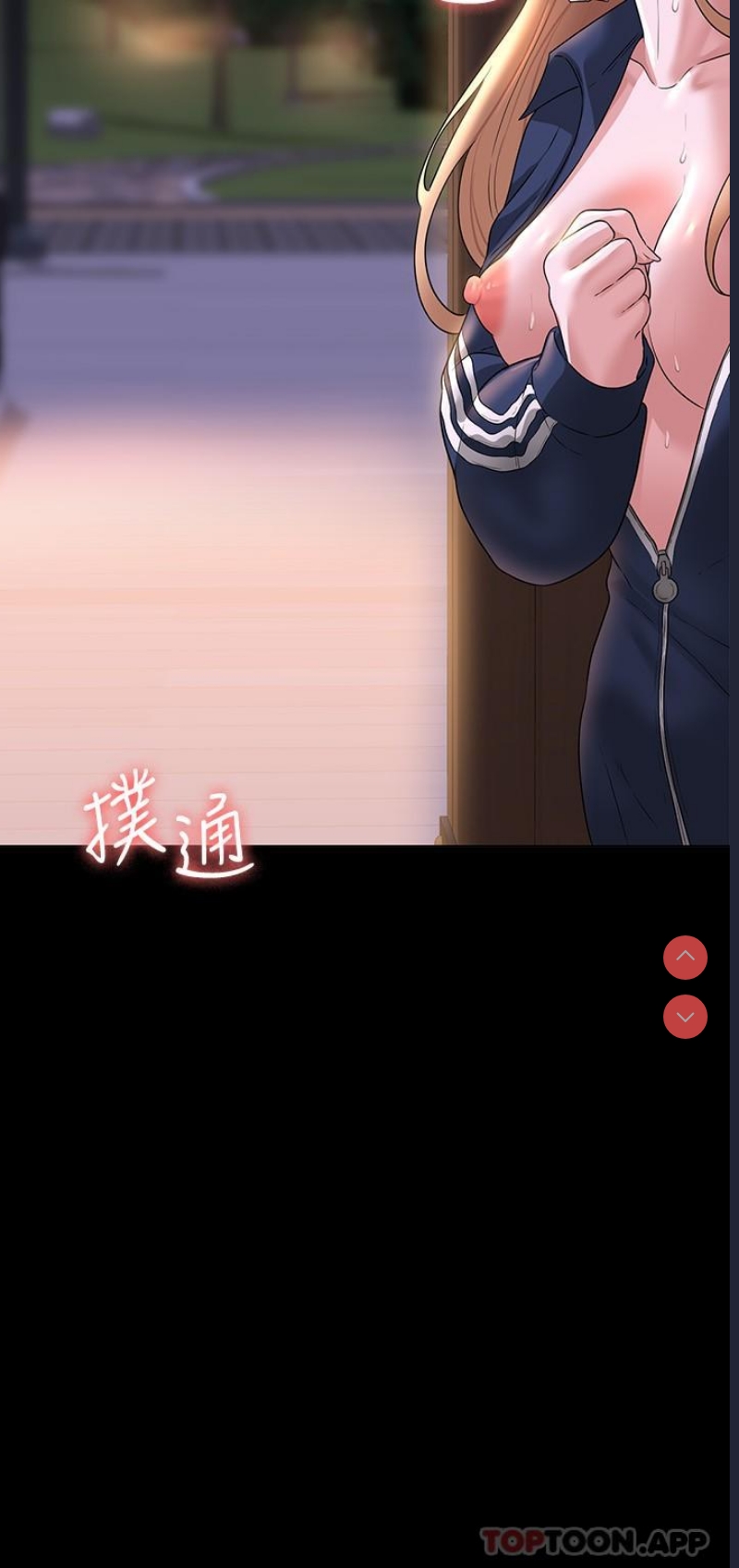 超级公务员