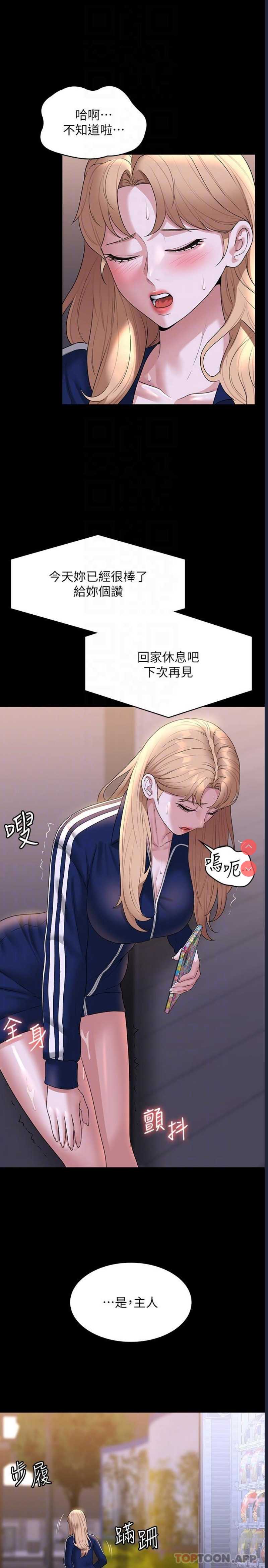 超级公务员