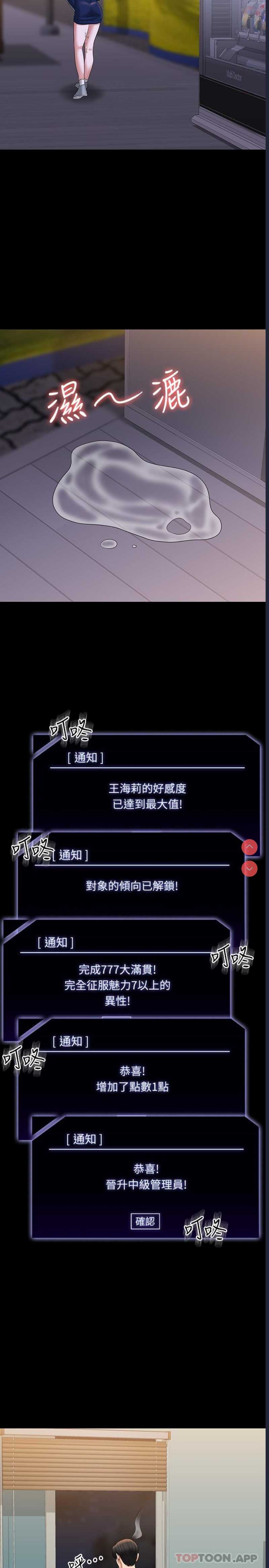 超级公务员