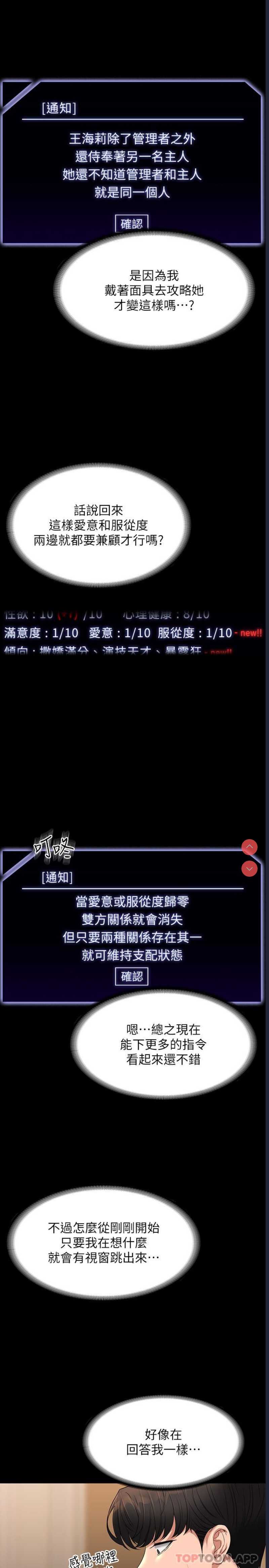 超级公务员
