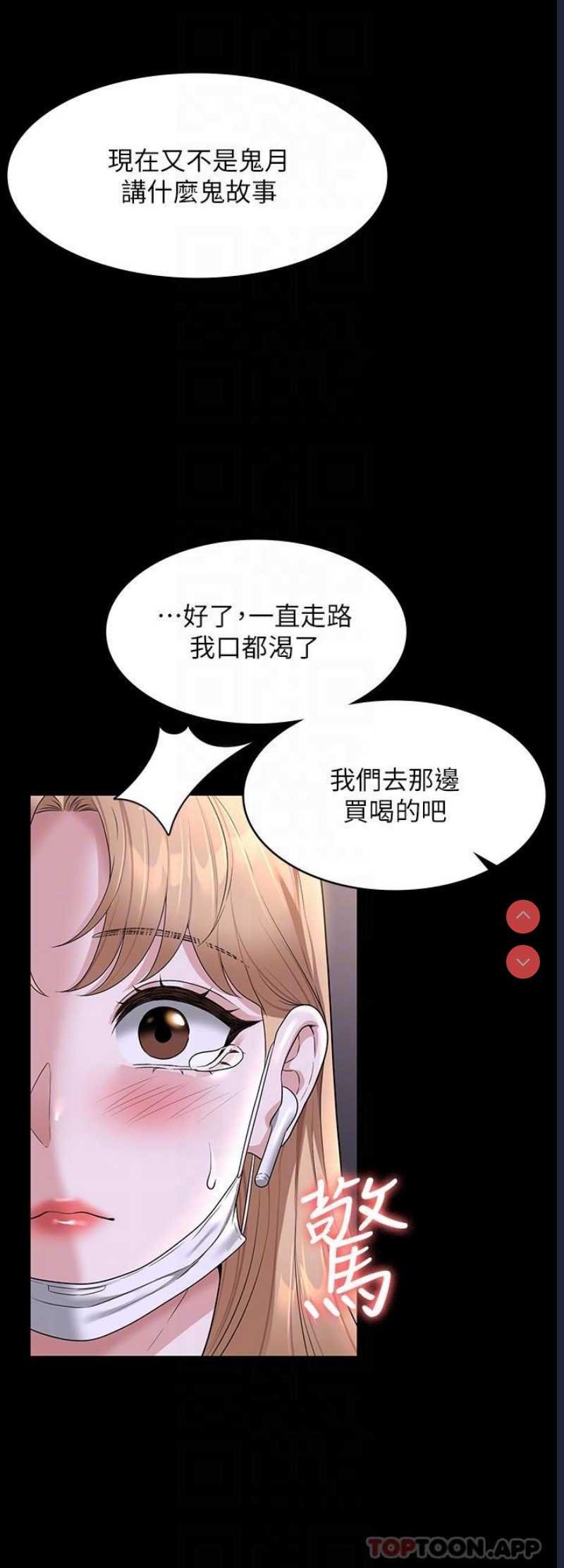 超级公务员