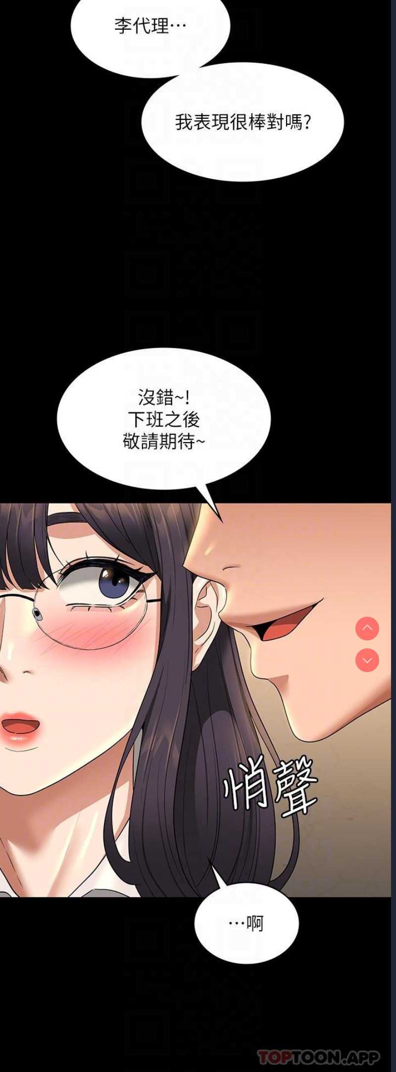 超级公务员