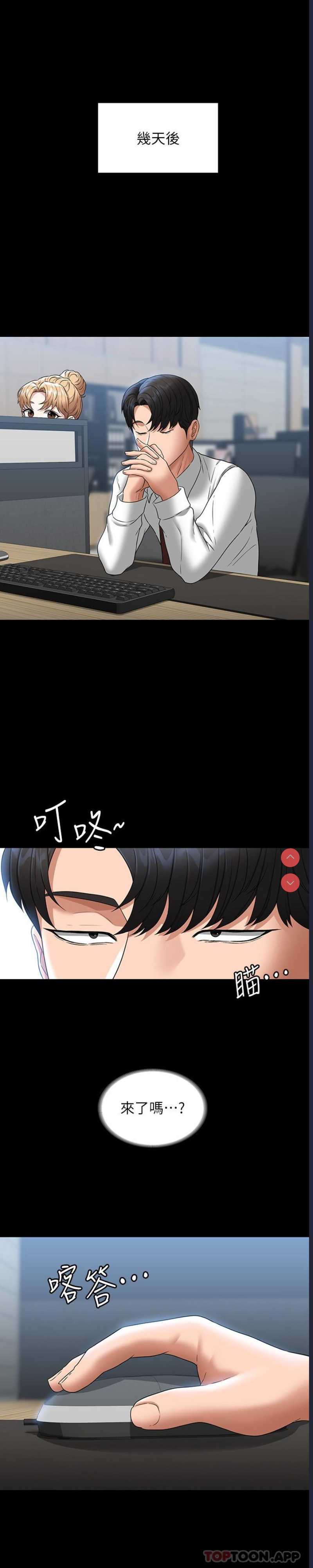 超级公务员