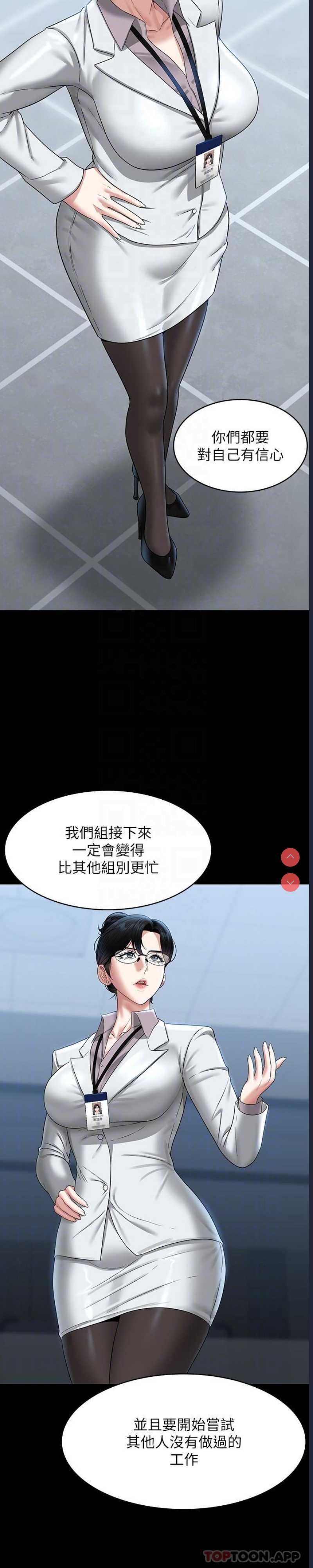 超级公务员