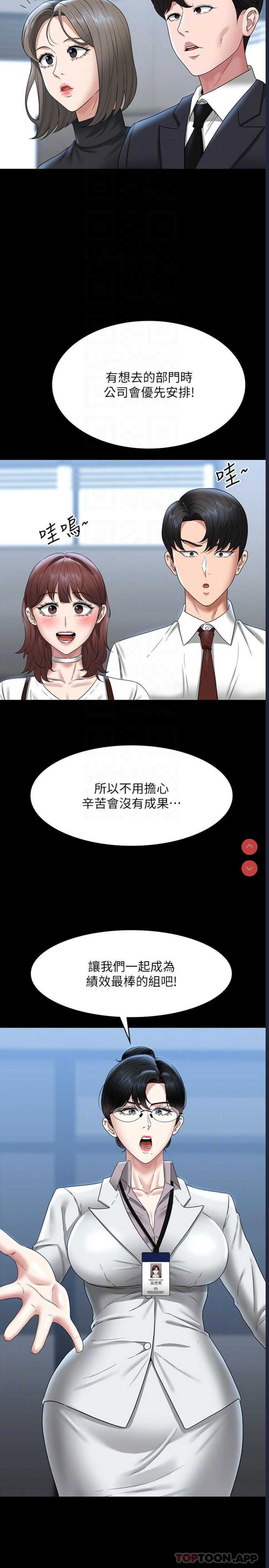 超级公务员