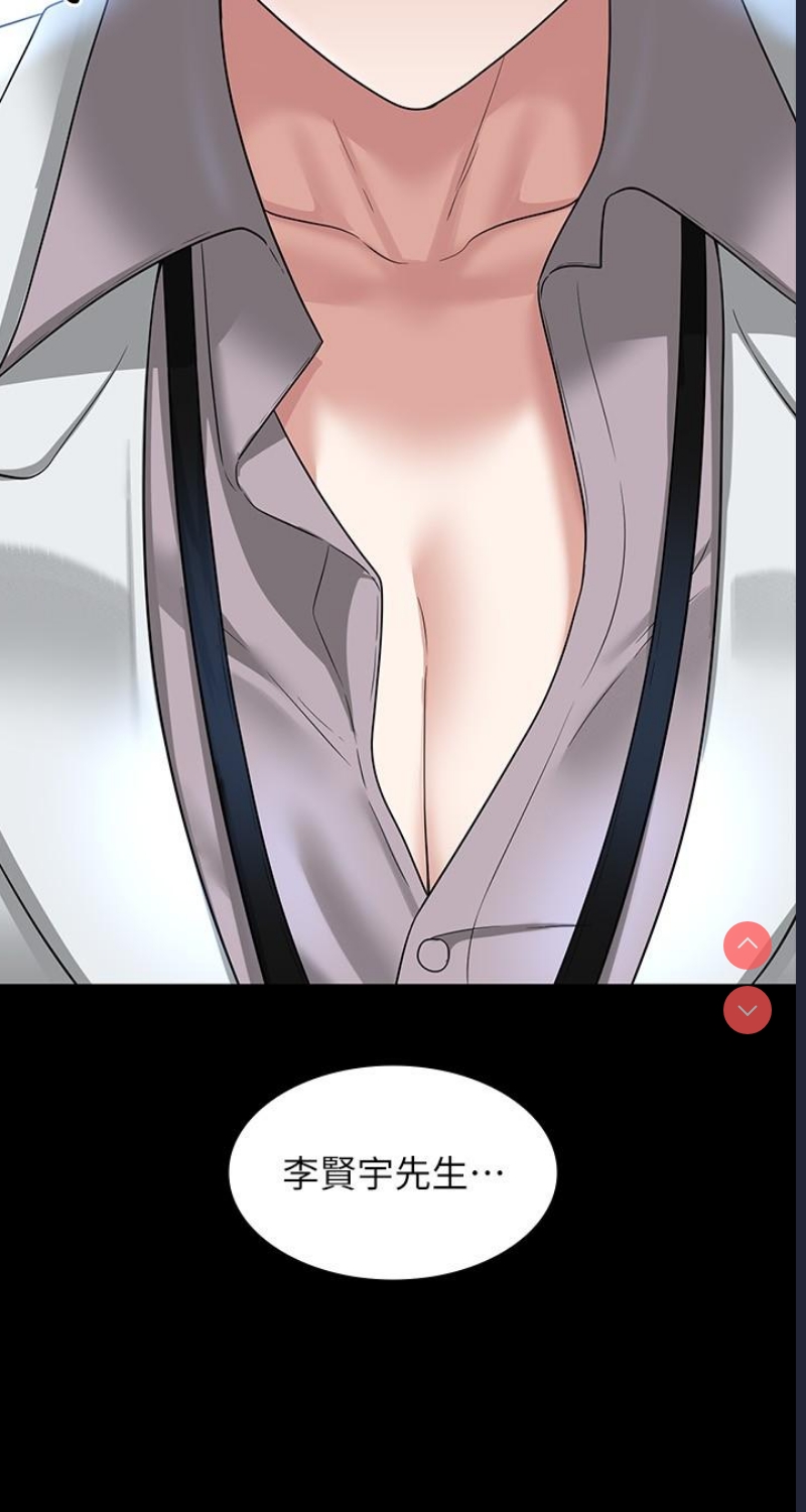 超级公务员