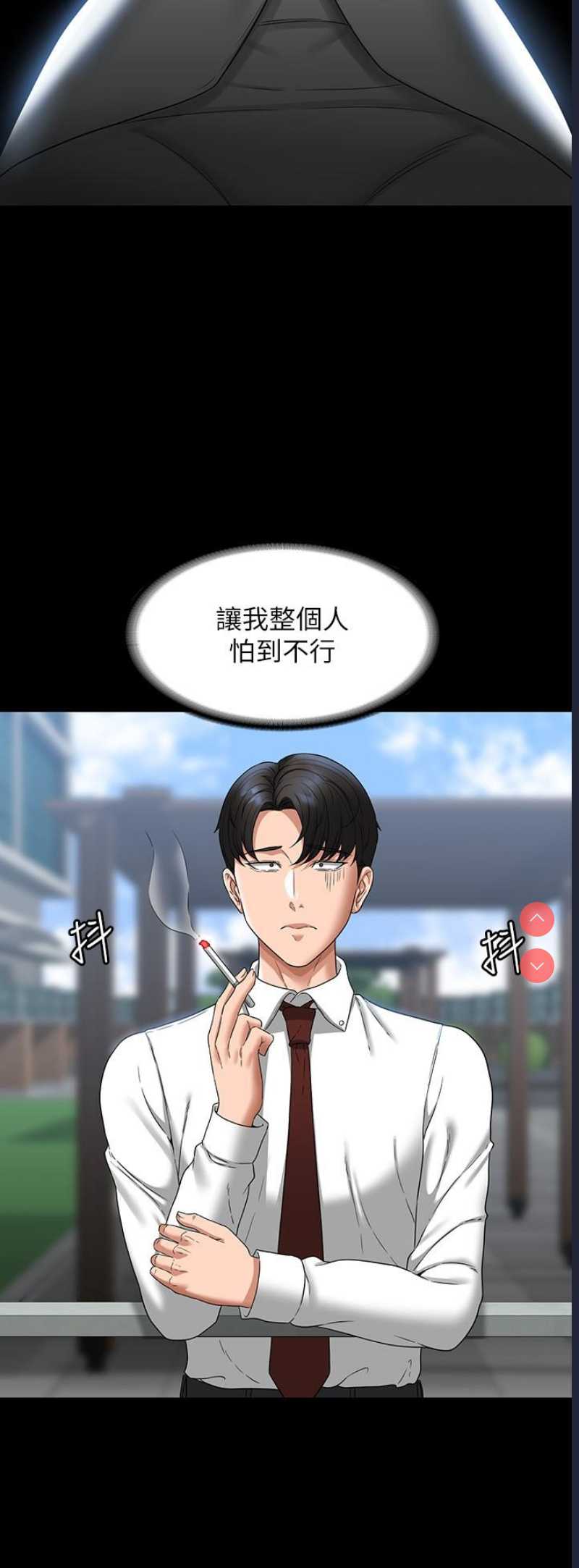 超级公务员