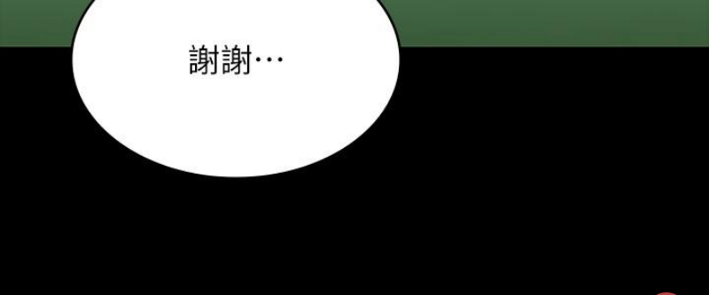 超级公务员