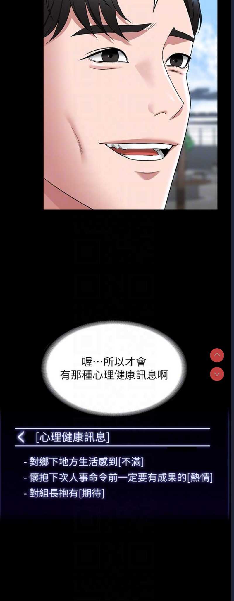 超级公务员