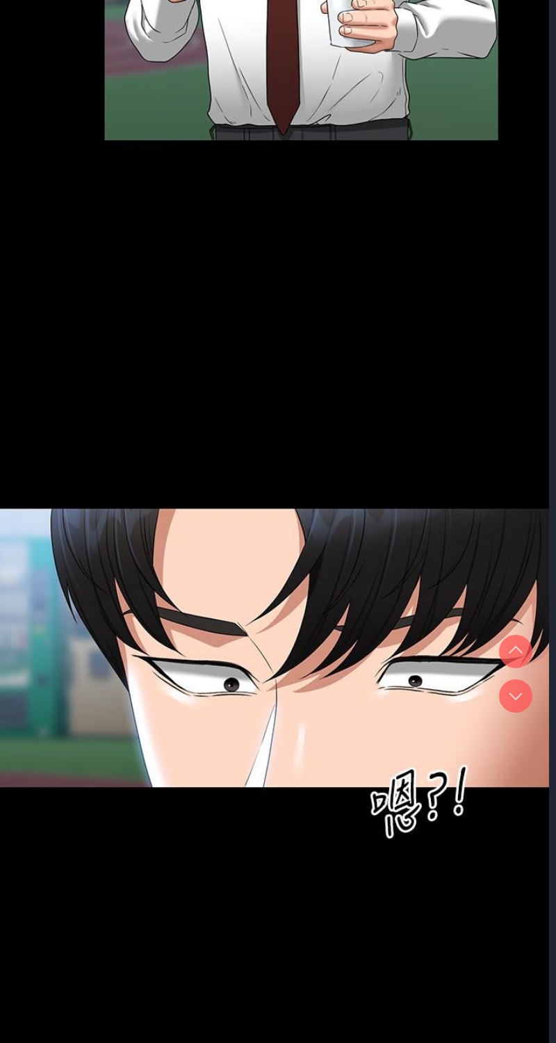 超级公务员