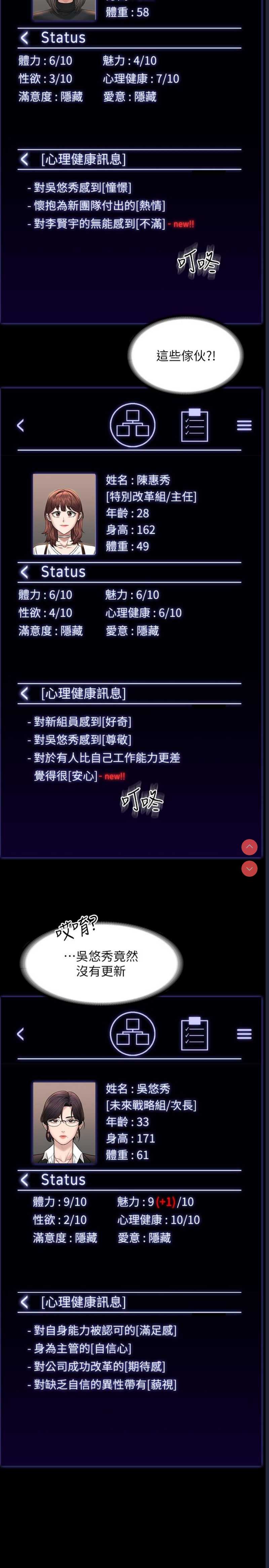 超级公务员