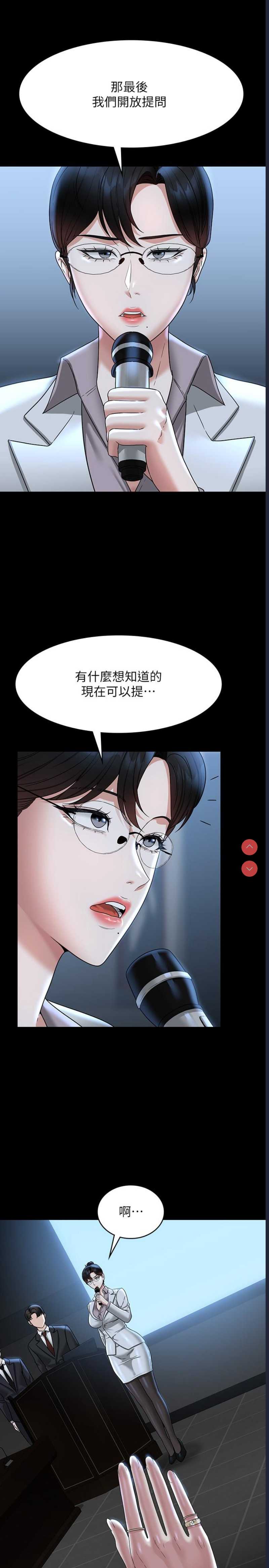 超级公务员