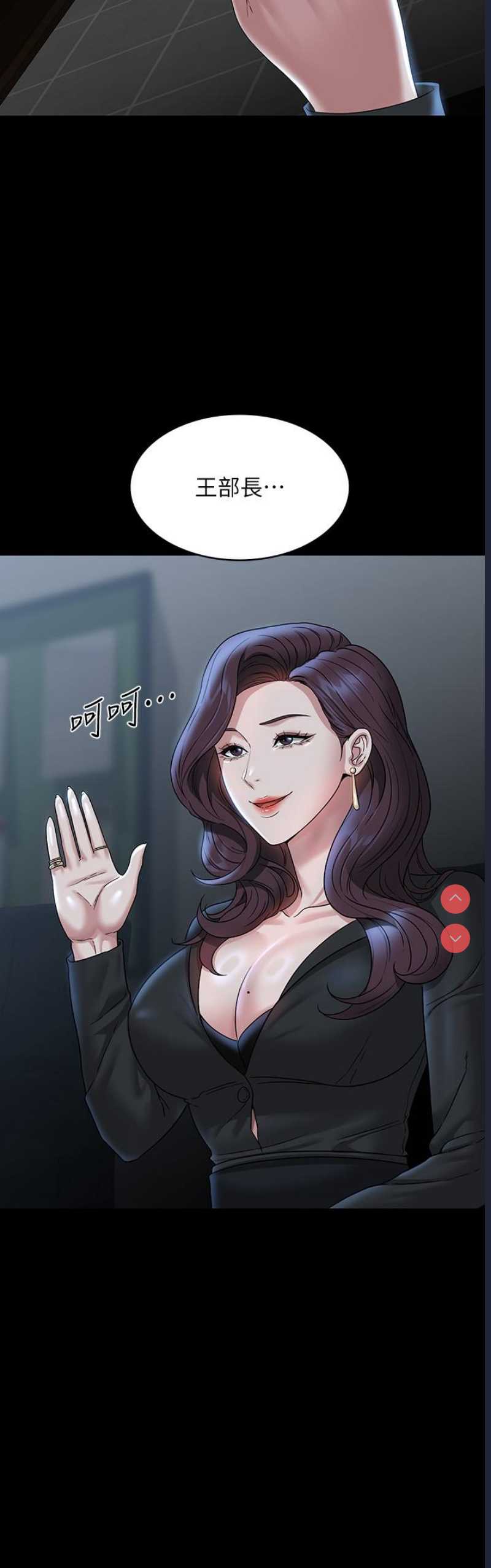 超级公务员