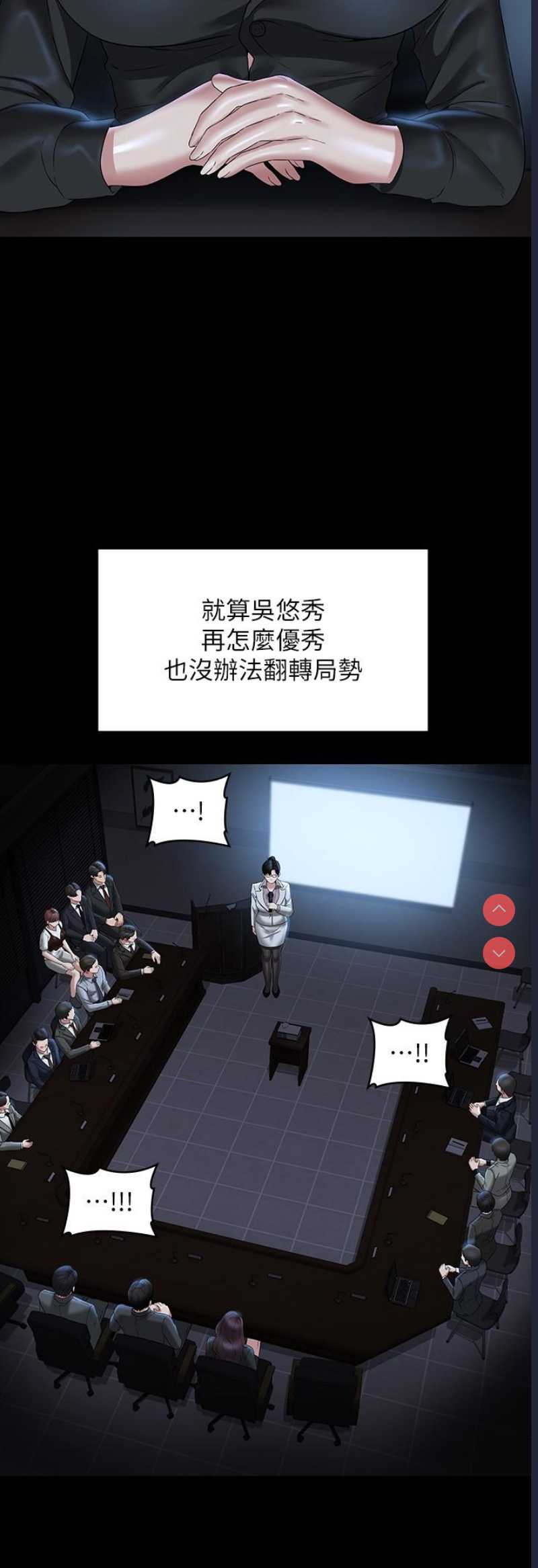 超级公务员