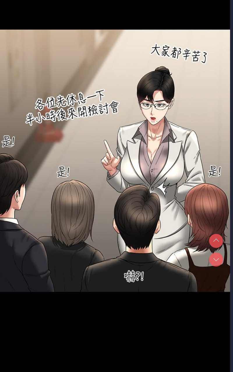 超级公务员
