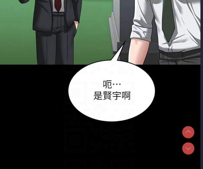 超级公务员