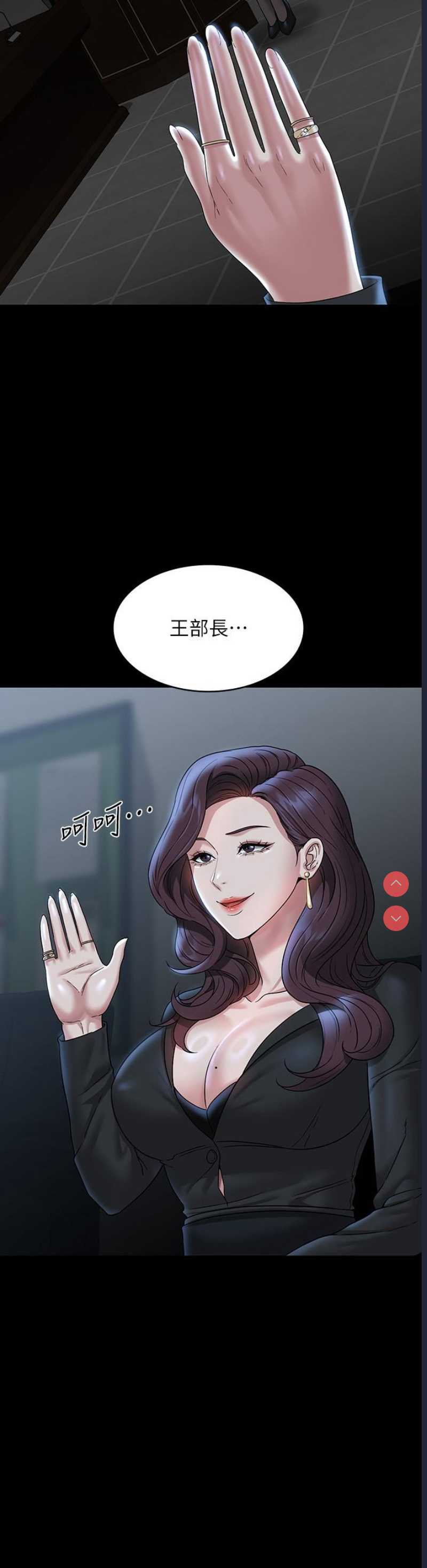 超级公务员