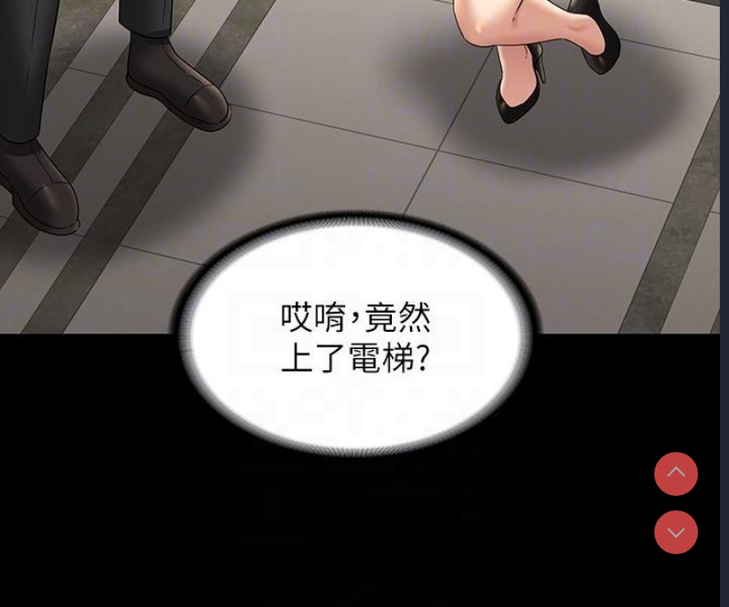 超级公务员