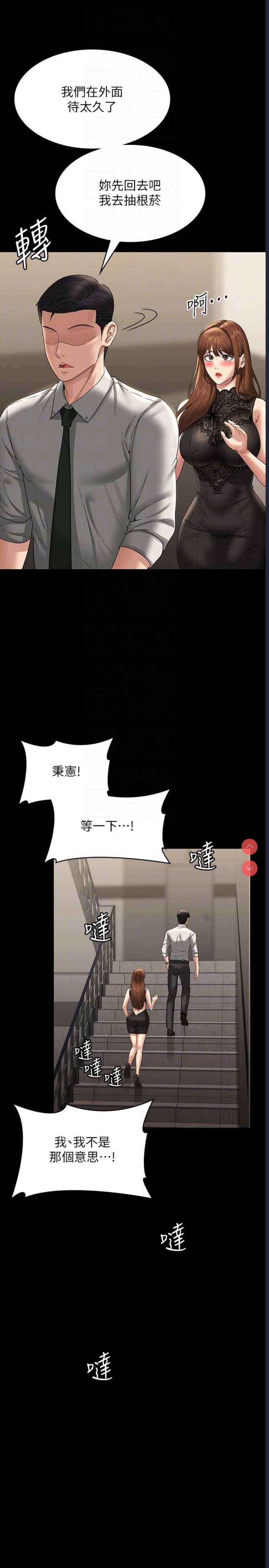 超级公务员