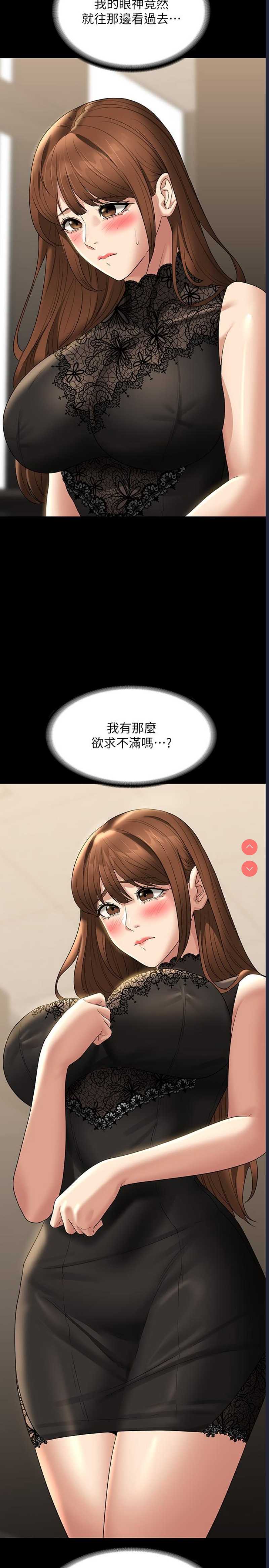 超级公务员