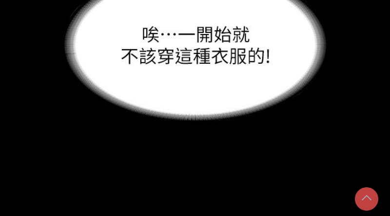 超级公务员