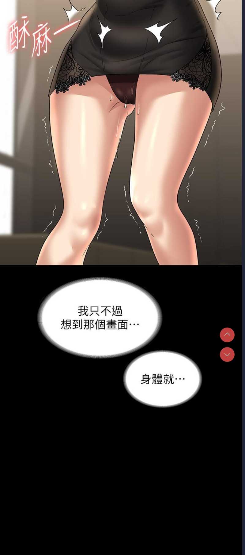 超级公务员