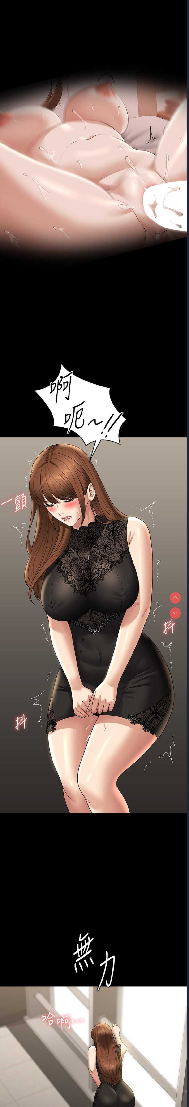 超级公务员