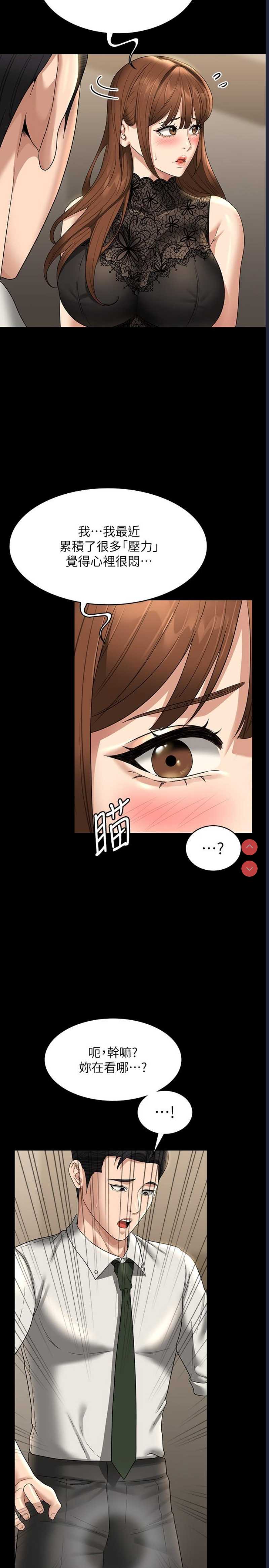 超级公务员