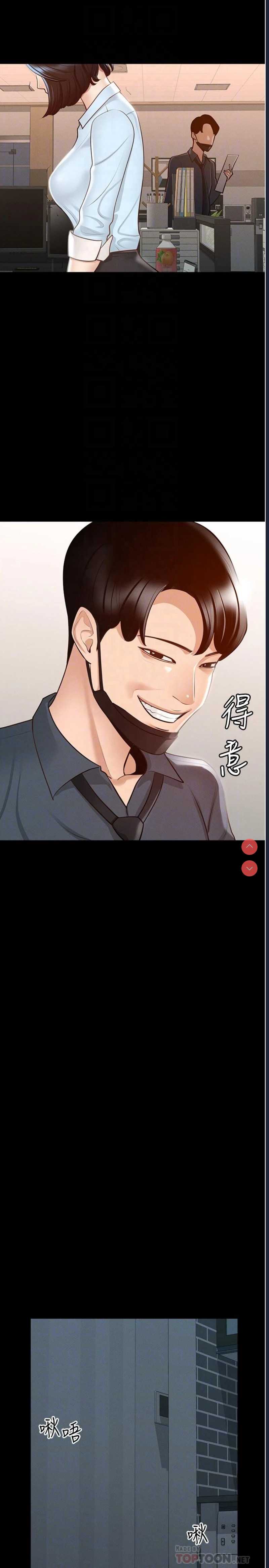 超级公务员