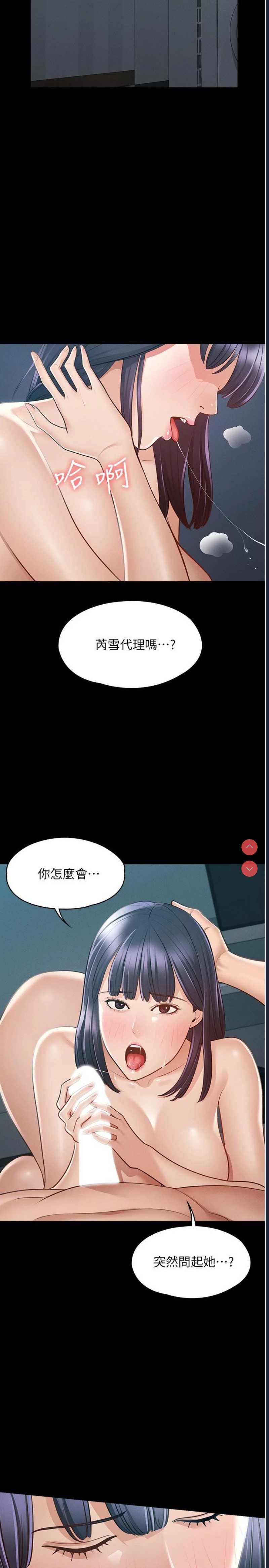 超级公务员