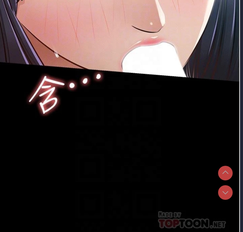 超级公务员