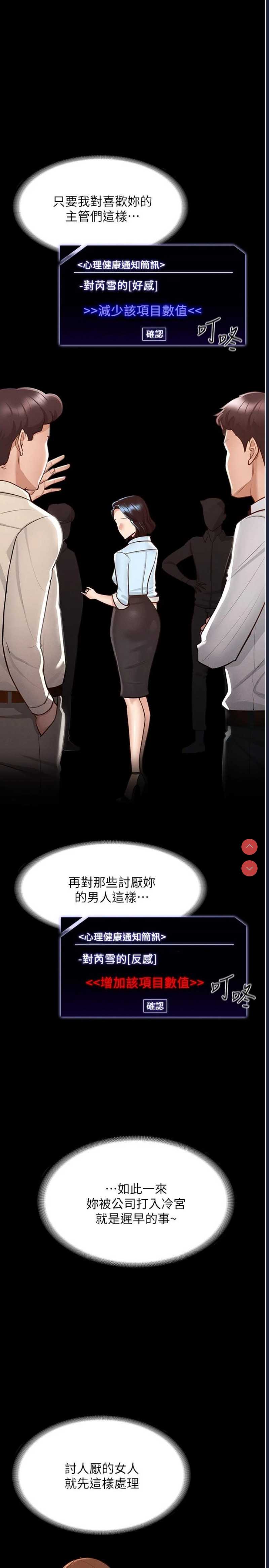 超级公务员