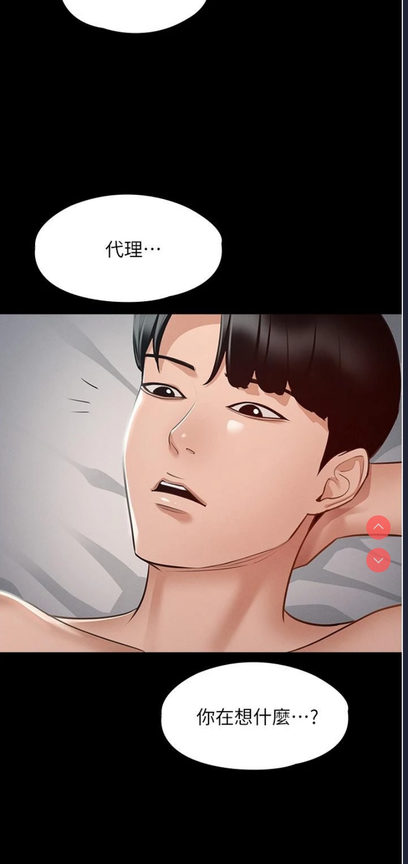 超级公务员