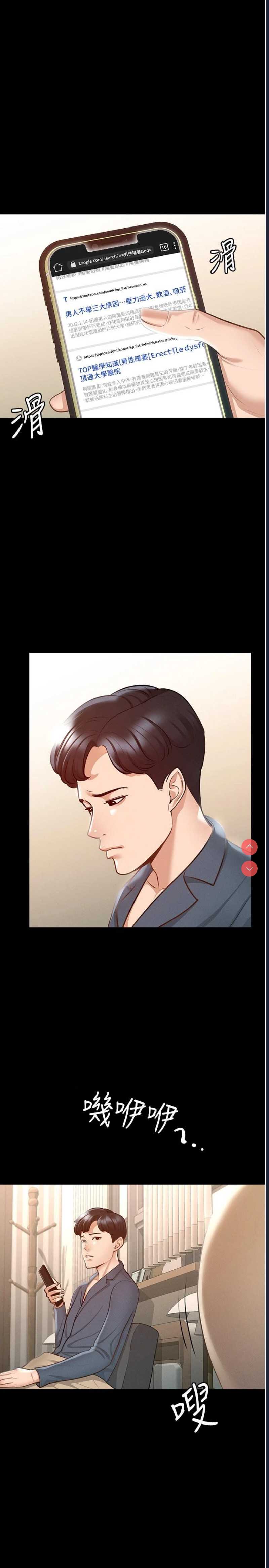 超级公务员