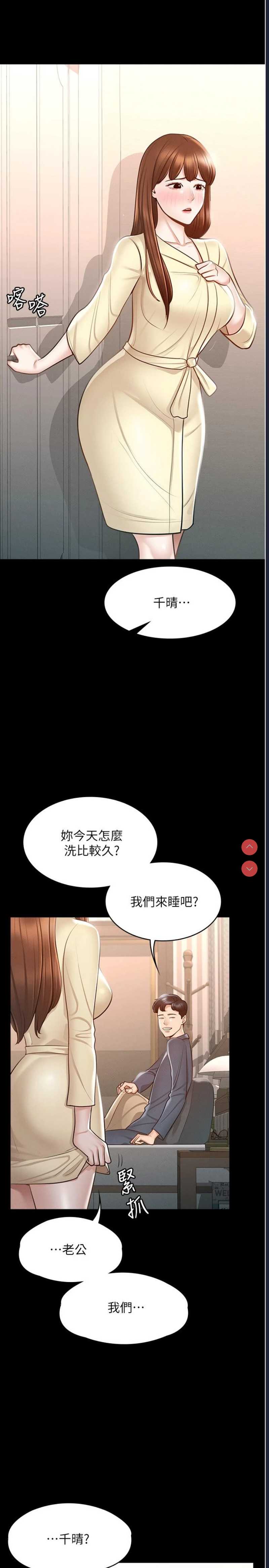 超级公务员