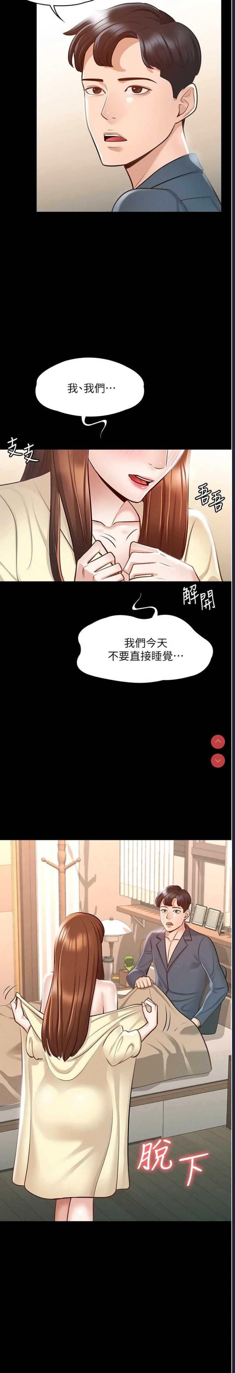 超级公务员