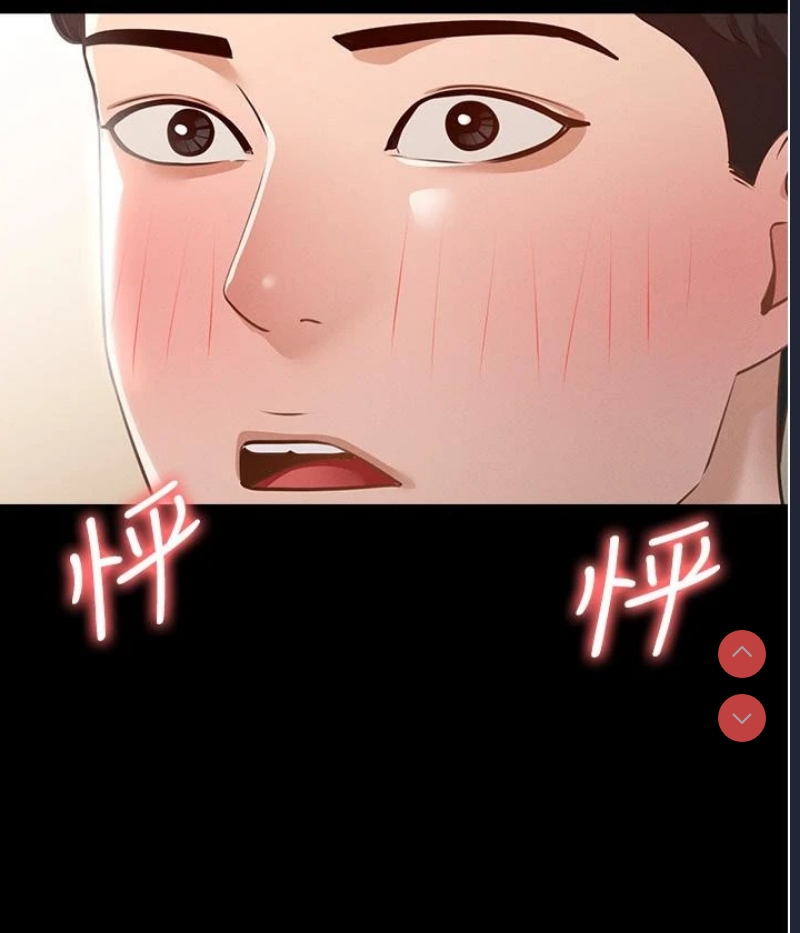 超级公务员