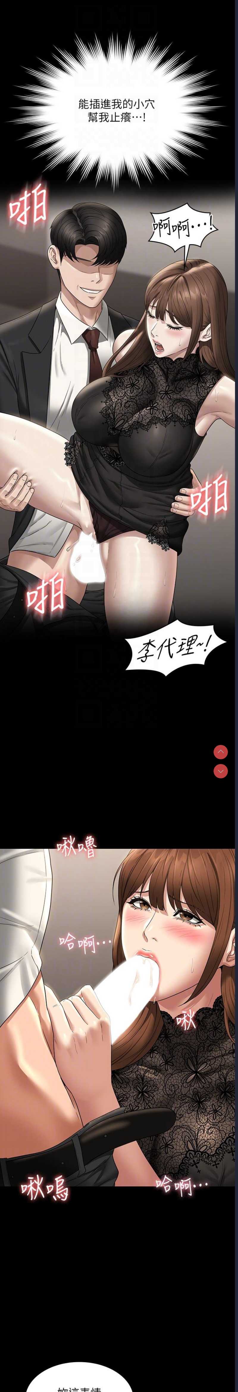 超级公务员