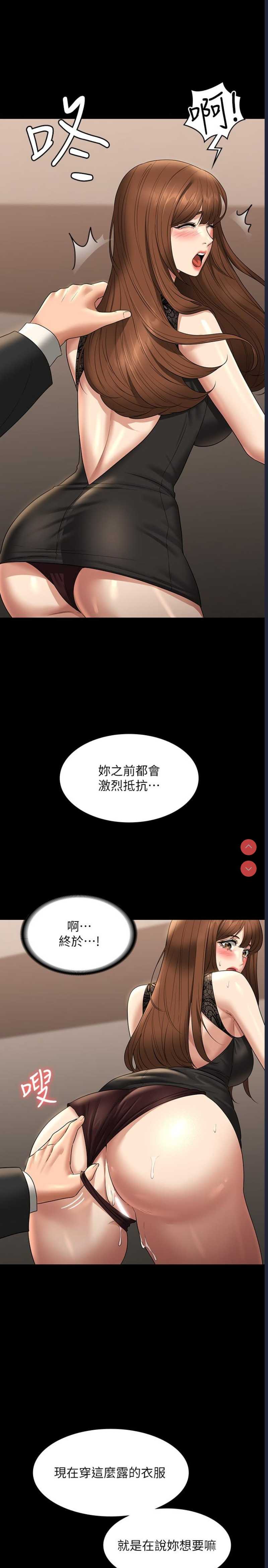 超级公务员