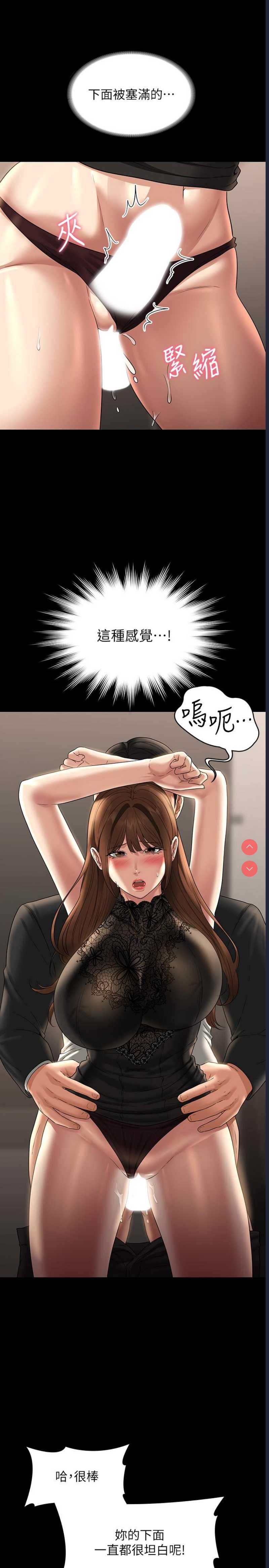 超级公务员