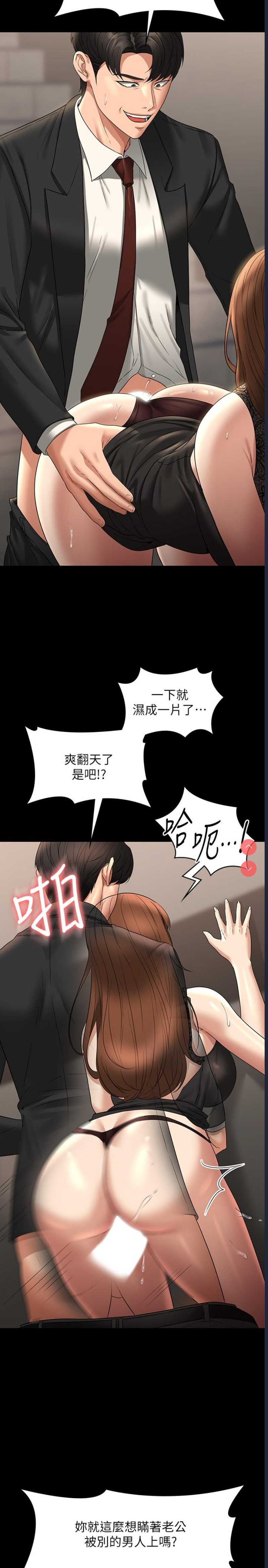 超级公务员