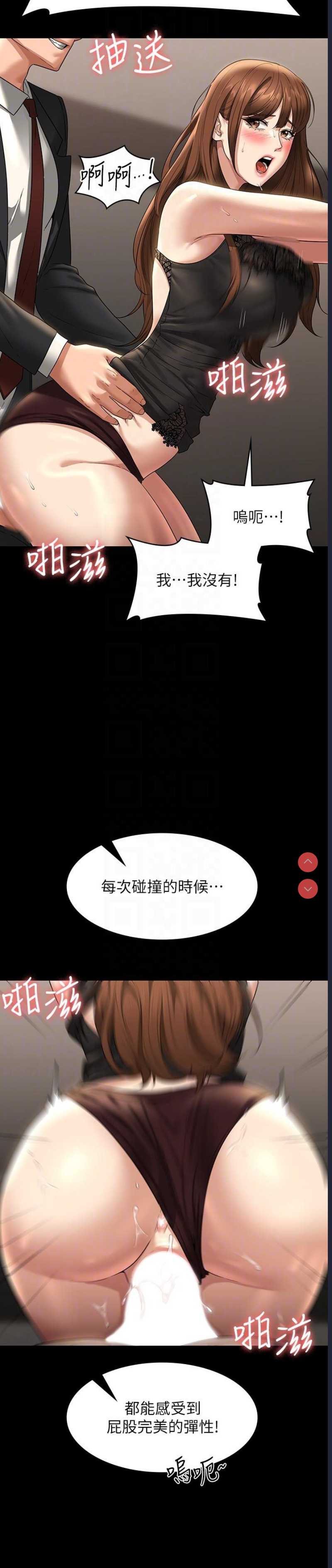 超级公务员