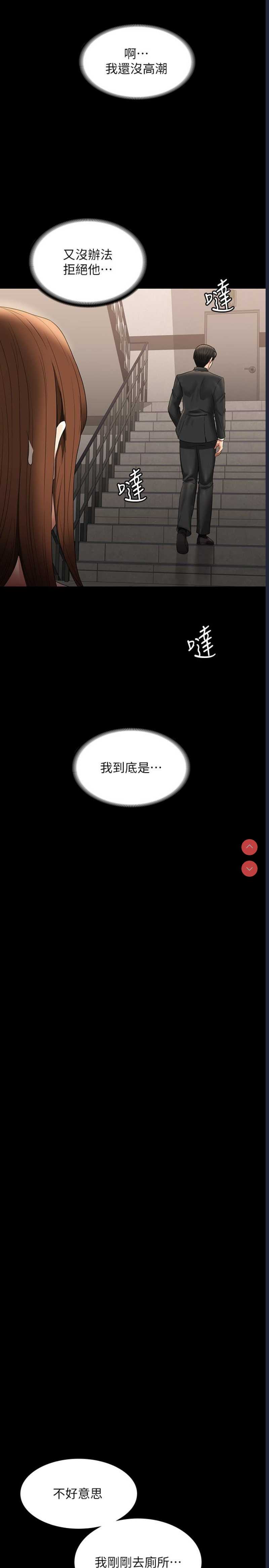 超级公务员