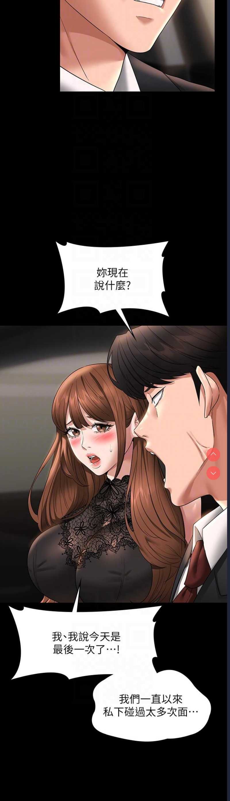 超级公务员
