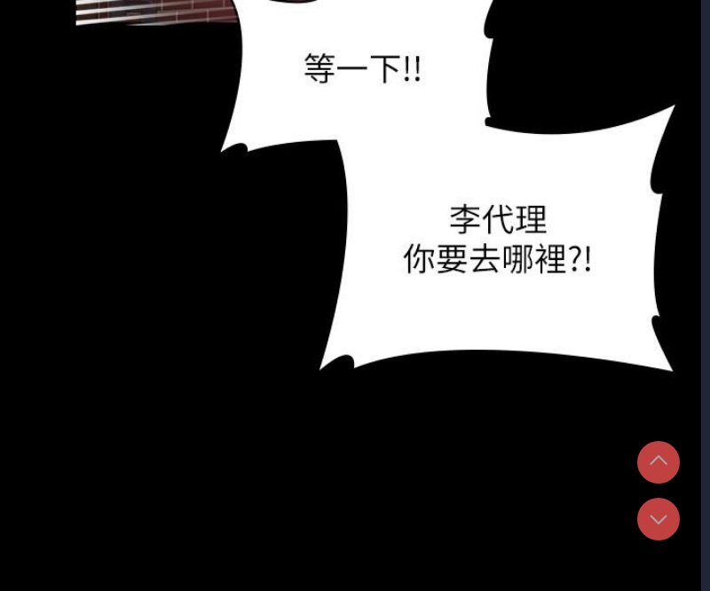 超级公务员