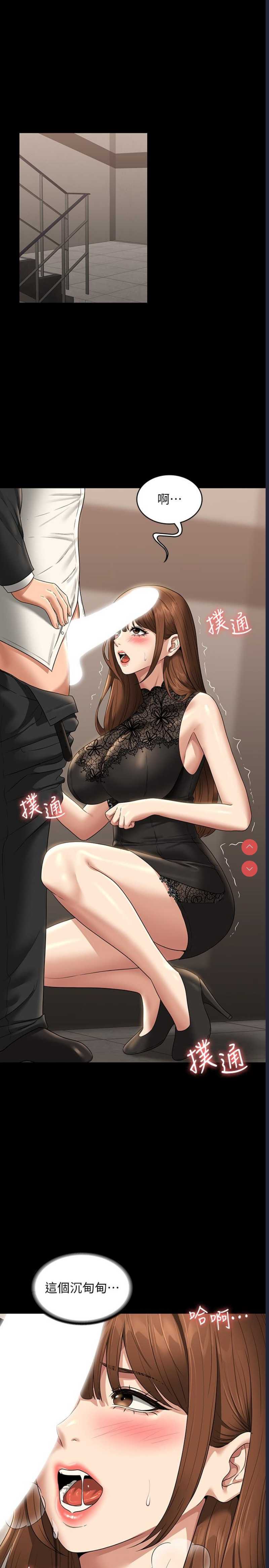 超级公务员