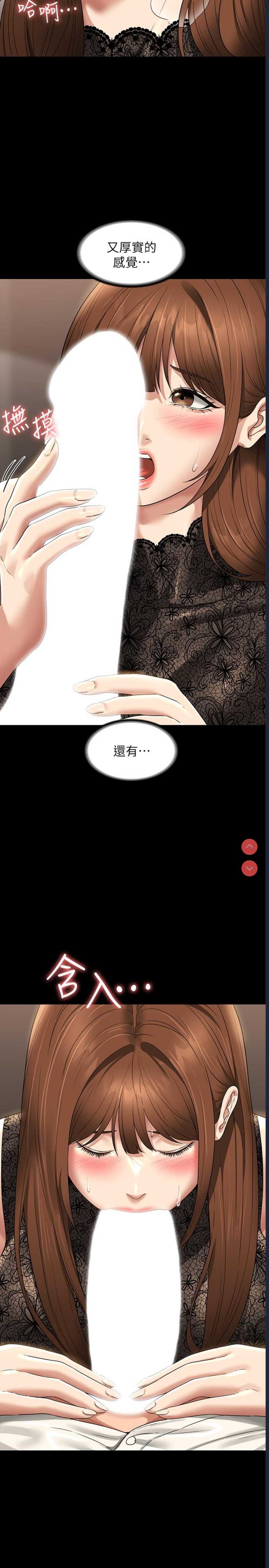 超级公务员