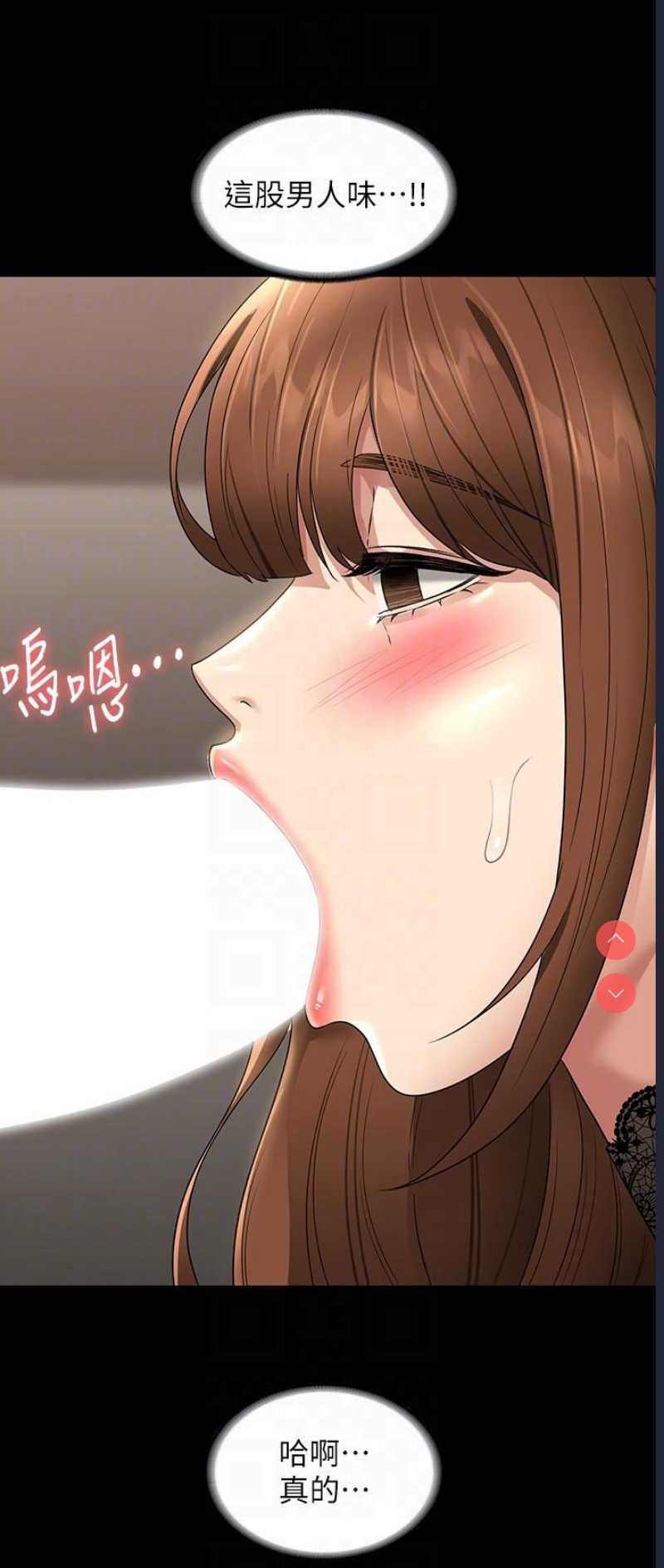 超级公务员